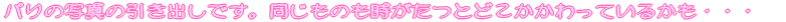 p̎ʐ^̈ołB̂ƂǂĂ邩EEE 