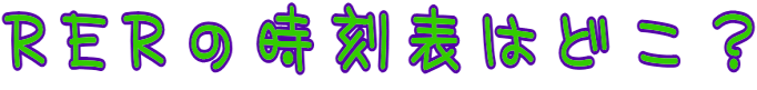 RER̎\͂ǂH 